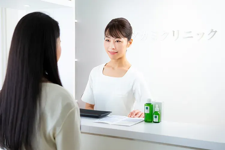 タカミクリニック 受付